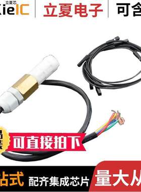 SEN0227传感器，变送器 〔SHT20 I2C TEMPERATURE  HUMI 〕