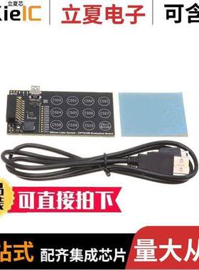 SLEXP8018A开发板 〔CPT212B CAPACITIVE TOUCH EVALUAT 〕