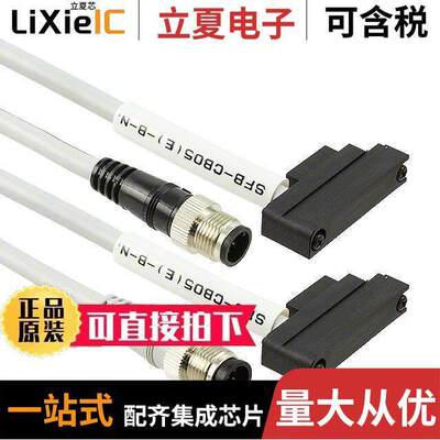 电子元器件芯片原装快速发货