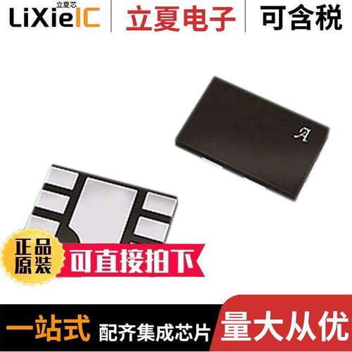 A1448EEWLT-P芯片 〔IC MOTOR DRIVER 1.8V-4.2V 6DFN 〕