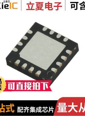 M41T93RQA6F芯片 〔IC RTC CLK/CALENDAR SPI 16-QFN 〕