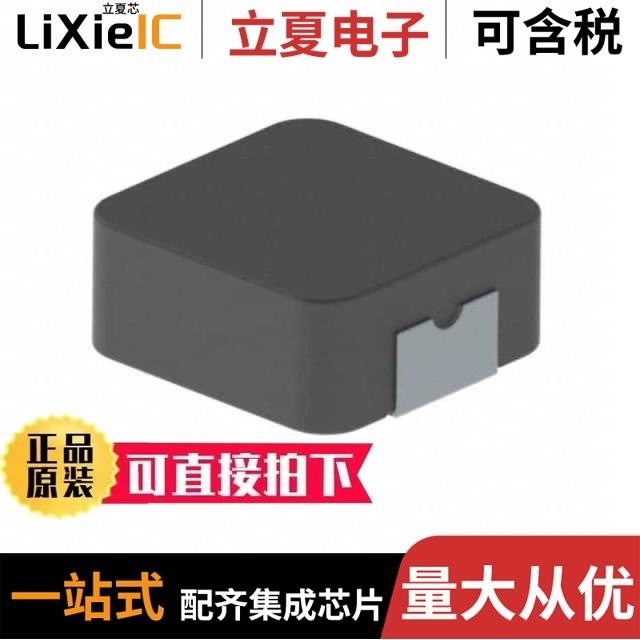 HCM1A0703V2-220-R/HCM1A1707V2-100-R/HCM1A1707-4R7-R