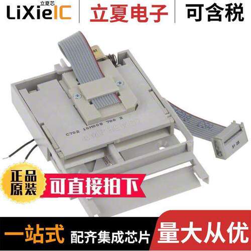C70210M0087002连接器 〔CONN SMART CARD PUSHMATIC 〕