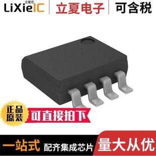 AT45DB081E 8MBIT 8SOIC 〕 FLASH 85MHZ 〔IC T芯片 SSHN SPI