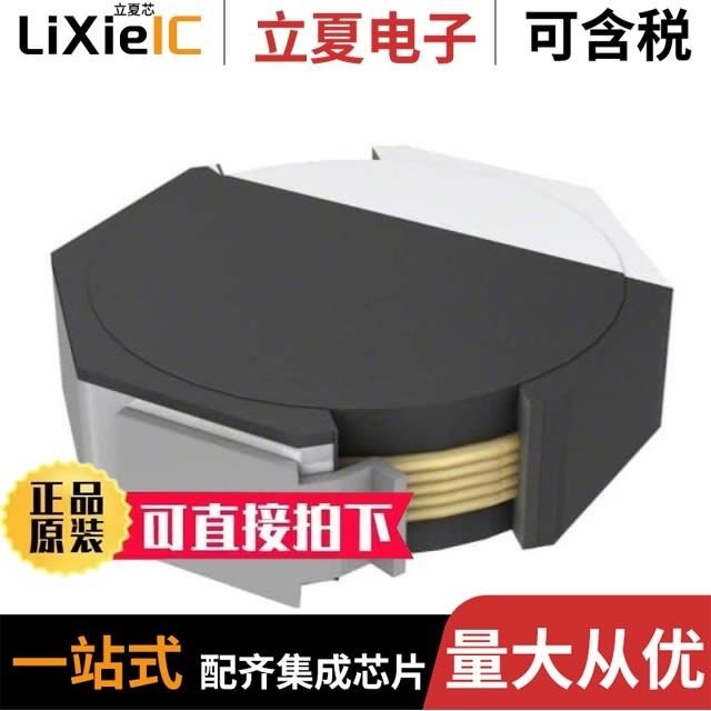 VLF5012ST-1R0N2R5/VLF5012ST-2R2M2R0/VLF5012ST-3R3M1R7