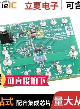 DC1659A-A开发板 〔LT6109-1 - HIGH SIDE CURRENT SEN 〕