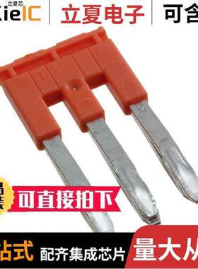 1SNK906303R0000连接器 〔AUT SNK ACCESSORIES 〕