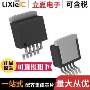 LM2585SX-ADJ/NOPB芯片 〔IC REG MULT CONFG ADJ 3A TO263 〕