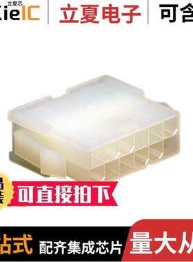 0039012126连接器 〔CONN PLUG 12POS PANEL MOUNT 〕