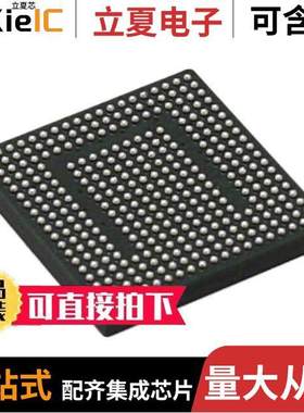 LFE3-17EA-7MG328I芯片 〔IC FPGA 116 I/O 328CSBGA 〕