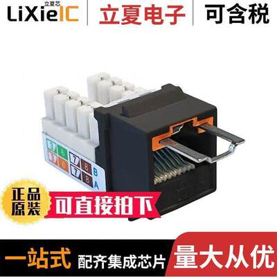 NLJ-5501连接器 〔LOCJA【 SECURITY KEYSTONE JA【 〕