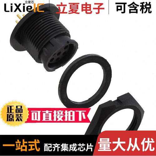 7291-6SG-300连接器 〔CONN RCPT FMALE 6POS GOLD SOLDER 〕