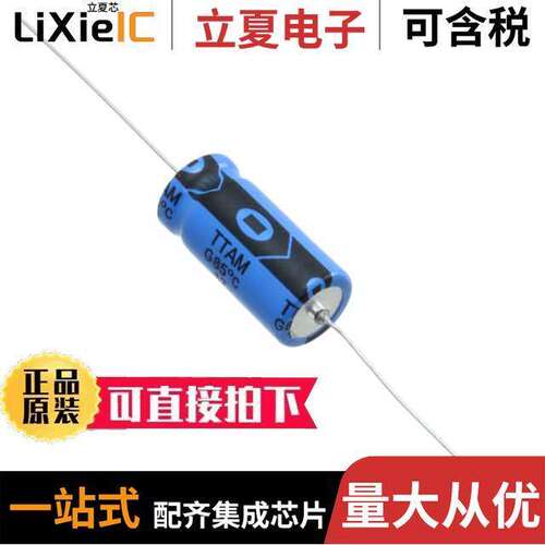 335TTA450M电容 〔CAP ALUM 3.3UF 20% 450V AXIAL 〕