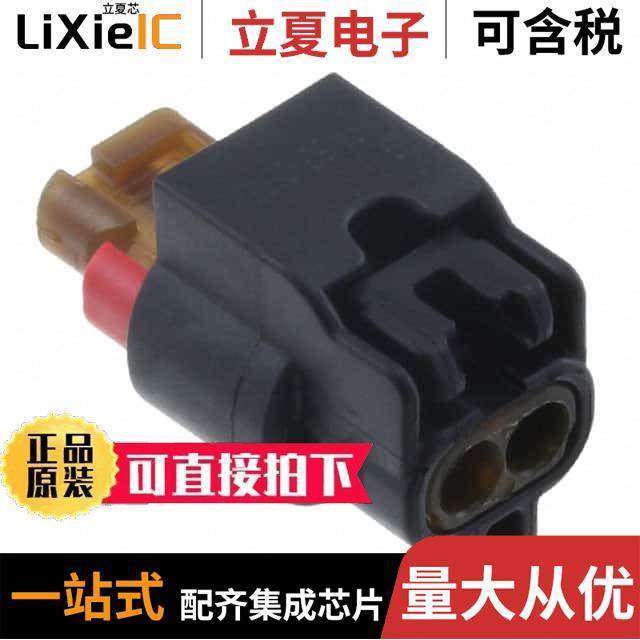 2098557-1连接器 〔CONN RCPT HSG 2POS 4.00MM 〕,3C数码配件,分配器/分频器/分支器,淘宝优惠券,粉丝福利购,淘宝优惠卷