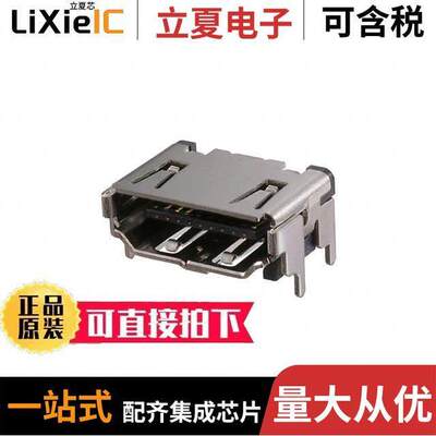 DC04S019JA1R600连接器 〔RECEPT, HDMI 2.1, 48GBPS BANDWID 〕
