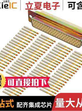 DDMA-78S连接器 〔CONN D-SUB HD RCPT 78POS PNL MNT 〕