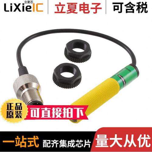 电子元器件芯片原装快速发货