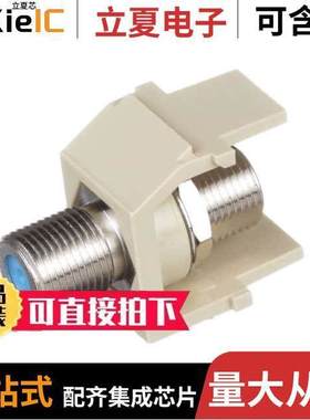 NKFEI连接器 〔NK COUPLER MODULE, F TYPE 〕