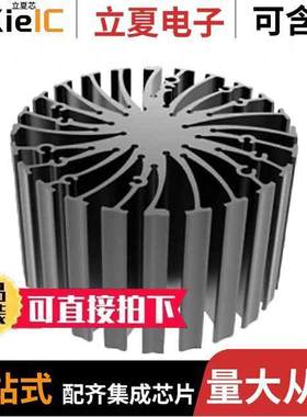 SPIRLED-8580光电元件 〔SPIR LED HEAT SINK 85MM DIA 80H 〕