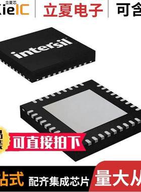 ISL6313BCRZ芯片 〔IC REG CTRLR VR11 1OUT 36TQFN 〕