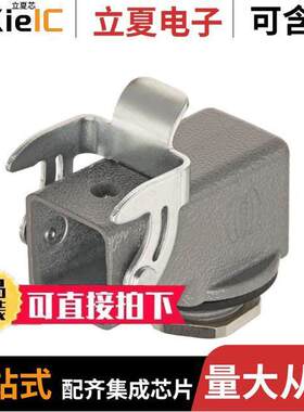 19200031160连接器 〔HAN 3A-BASE ANGLED-M20 〕
