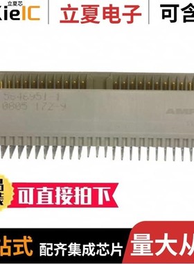 5646954-1/5646956-1/5646956-2