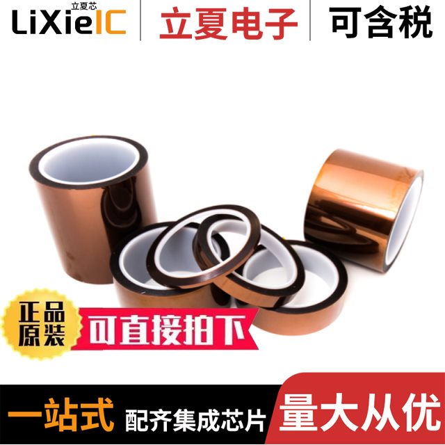 KH-IPEX3-SMA-RG081-100mm/KH-IPEX3-SMA-RG081-50mm