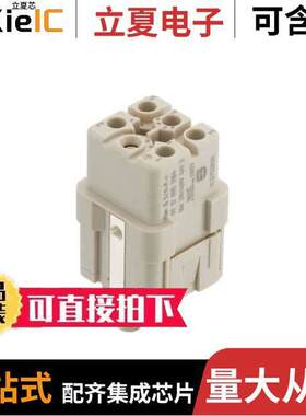09120053104连接器 〔HAN Q 5/0 FEMALE CRIMP INSERT (1 〕