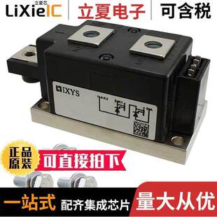 MCC255 IXYS 16IO1
