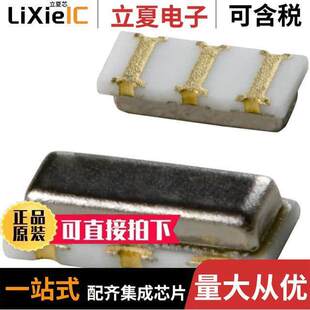 SMD CSTNE20M0V53Z000R0晶振 〕 15PF 20.0000MHZ 〔CERAMIC RES