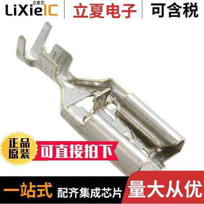 170381-1连接器 〔CONN QC RCPT 14-20AWG 0.312 〕