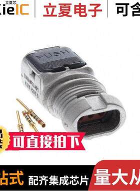 D369-MP33-NP1连接器 〔3 WAY,SHIELDED PLUG, CRIMP, PIN 〕