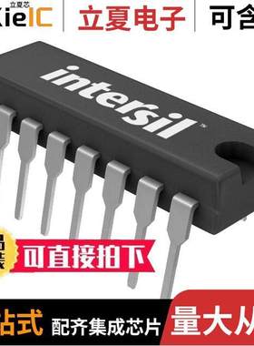 HIN232ACPZ芯片 〔IC TRANSCEIVER FULL 2/2 16DIP 〕