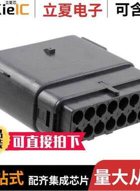 0194190020连接器 〔CONN PLUG HSG 16POS 5.84MM 〕