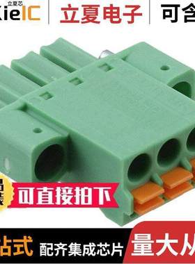 1748367连接器 〔TERM BLO【 PLUG 3POS STR 3.81MM 〕