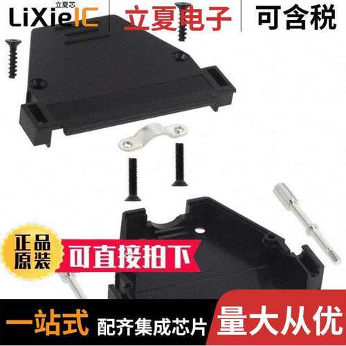 165X10179XE连接器 〔CONN BA【SHELL 50POS 180DEG BLK 〕
