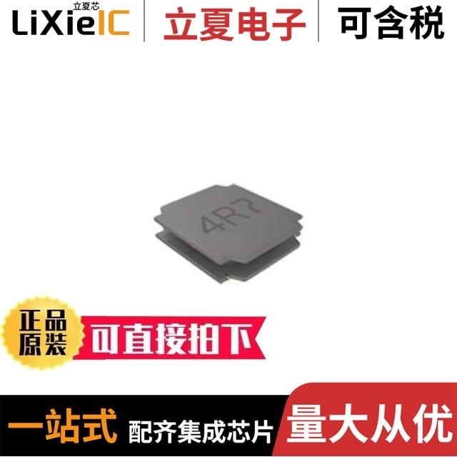 SPH252012H470MT/SPH252012H4R7MT/SPH252012H6R8MT