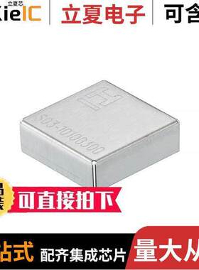 S03-10100300R射频 〔RF SHIELD 10X10X3MM 〕