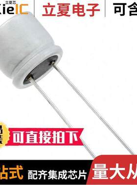 PLF1D680MCL2TD电容 〔CAP ALUM POLY 68UF 20% 20V T/H 〕