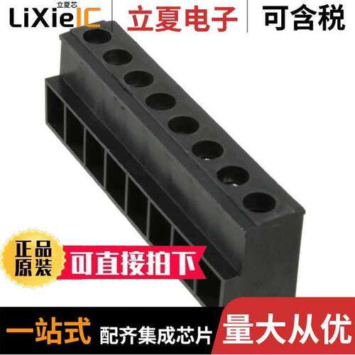 0399100108连接器 〔TERM BLK 8P SIDE ENT 10.16MM PCB 〕