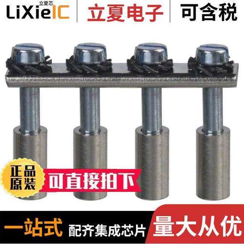 475144连接器 〔JUMPER TERM BLK 4POS ROUND PINS 〕