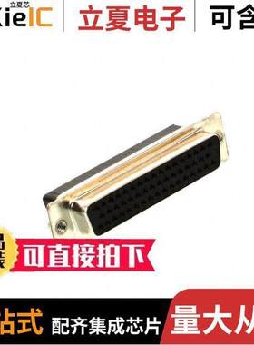 5747302-1连接器 〔CONN D-SUB RCPT 50POS VERT SLDR 〕