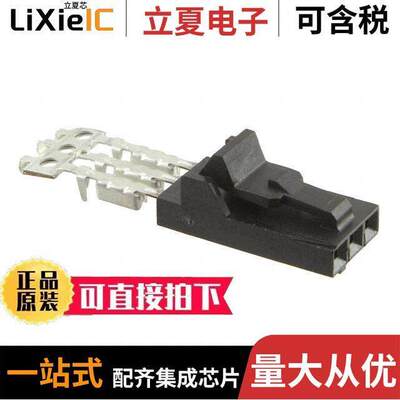 电子元器件芯片原装快速发货