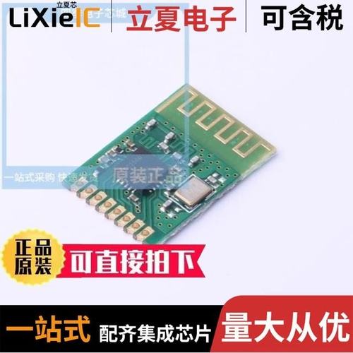 DL-24G-828/DL-297LDA-S/DL-297LD-2.4G