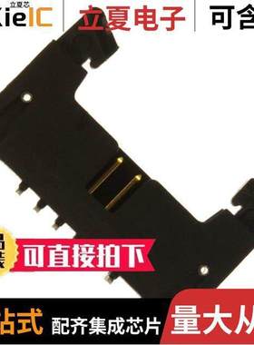 155212-2300-RB连接器 〔CONN HEADER SMD 12POS 2MM 〕