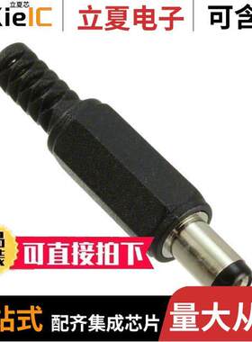 EP501A连接器 〔CONN PWR PLUG 2.1X5.5MM SOLDER 〕