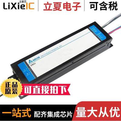 USCI-100140GA电源-内外部 〔USCI-PRO 100W DIMMING 〕