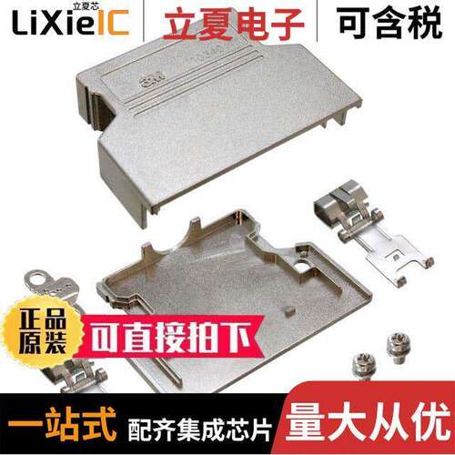 10340-C200-00连接器 〔CONN BA【SHELL 40POS 180DEG SHLD 〕