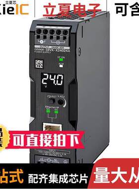 S8VK-X24024A-EIP电源-内外部 〔PWR SUP 240W 24DC10A EIPIM 〕