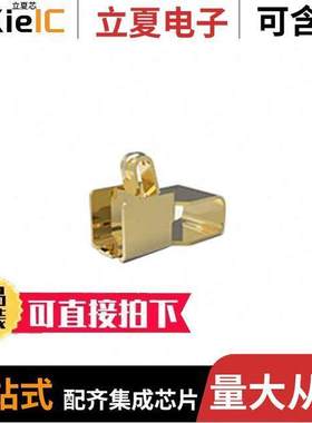 2199249-4射频 〔2.3H SHLD FINGER LOOSE TYP B SMT 〕